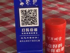 -黎记大排档(慈云路店)