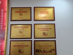 -华兴街自力面店
