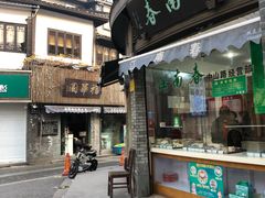 门面-江南春(中山中路店)