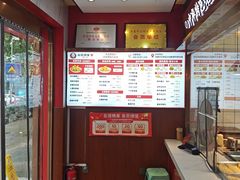 -北坦杨家干炸里脊(总店)
