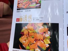 -北大地皖峰饭馆