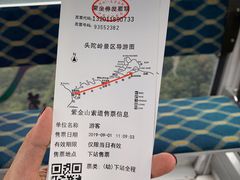 -紫金山索道-售票处