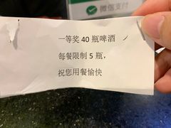 -山乡农家院(海淀区西北旺店)