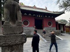 -少林寺欢喜地素斋馆