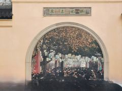 -惠山古镇·寄畅园