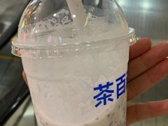 -茶百道(二宫店)