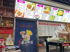 -手擀菠菜面(西康路店)