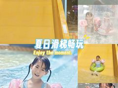 -南宫温泉水世界