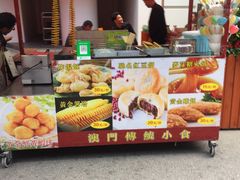 -百老汇美食街