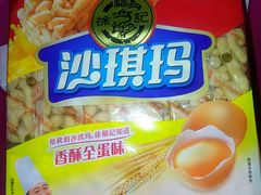 -农工商超市(金沙江路店)