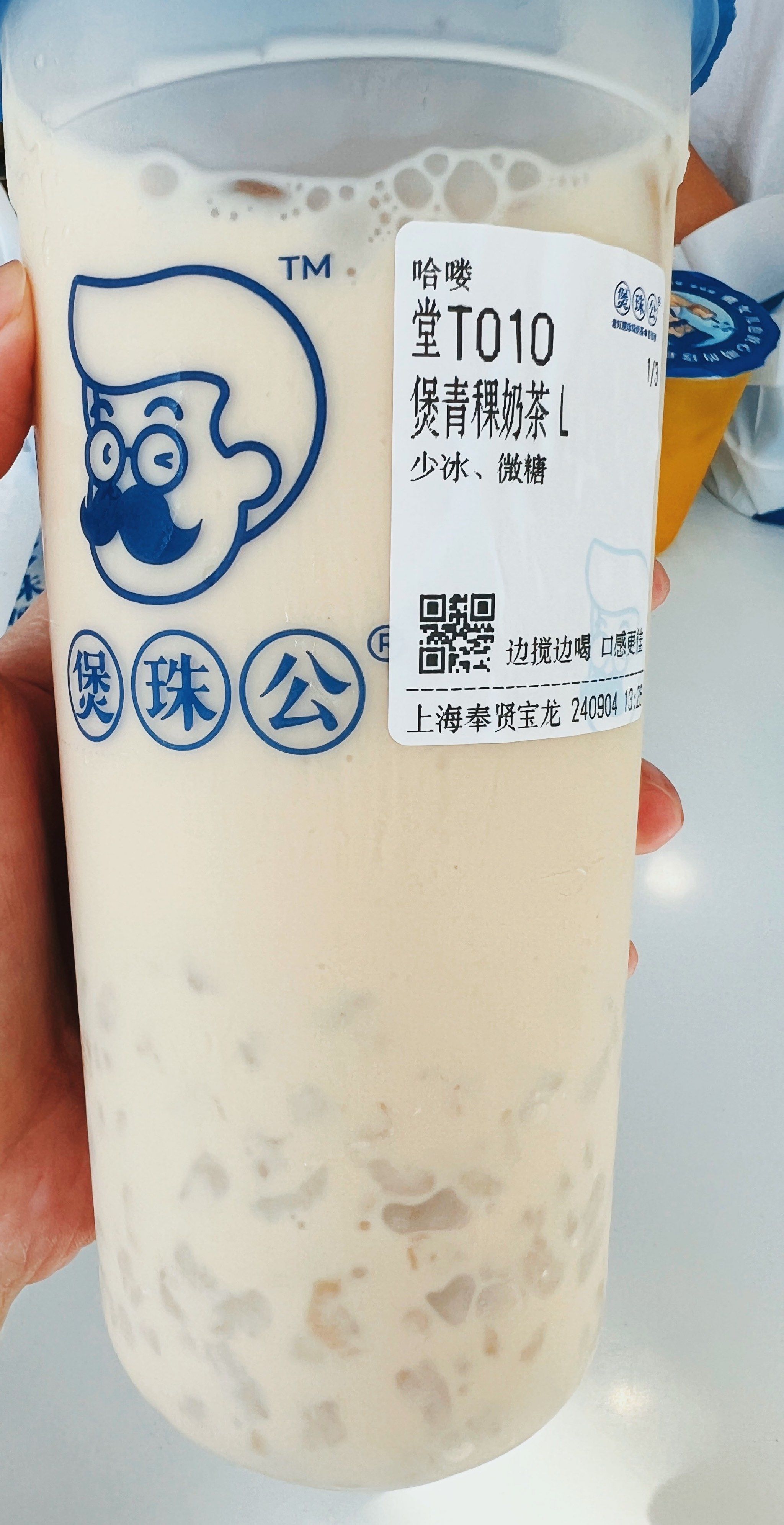 咯吱咯吱的青稞奶茶你喝过吗