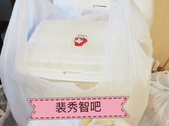 -添好运点心专门店(深水埗店)