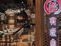 -有璟阁港式餐厅(国贸商城店)