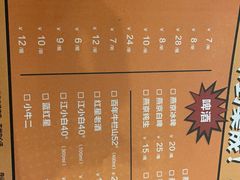 -炉小二铜锅牛蛙•川湘菜(三里屯店)