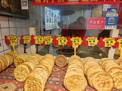 -馕王(文化路店)