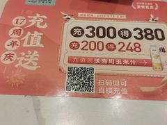 -苏晓玥·手作江南小吃(深圳北站店)