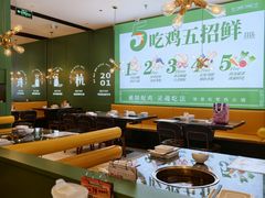 -一席地·本地鸡窝·杭帮鸡火锅(萧山银隆百货店)