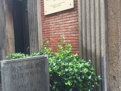 -大韩民国临时政府旧址