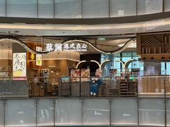 -蔡澜点心·粤菜(丽泽天街店)