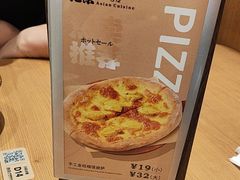 -池奈·咖喱蛋包饭(熙地港店)