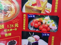 -大眼锅贴水饺(河东店)