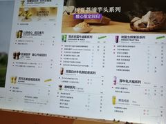 -树夏(金楠天街店)