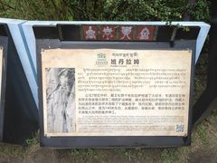 -卡定沟景区