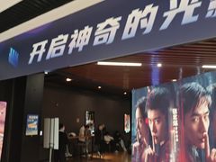 -SFC上影影城(唐镇店)