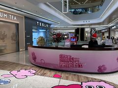 -合景·悠方(成都店)