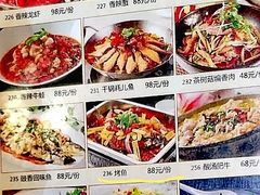 烤鱼-廖老妈蹄花店(人民公园陕西街259号店)