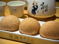 -蔡澜点心·粤菜(海印都荟城店)