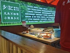 -光海·乡记酸菜鱼·始于1996(花园路店)