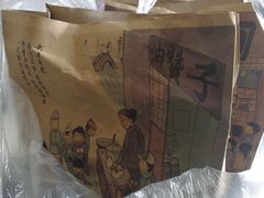 -南塘油赞子(南塘店)