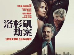 -SFC上影影城(新世界店)