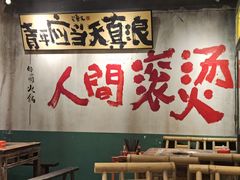 -周小明火锅(黑金冠社区店)