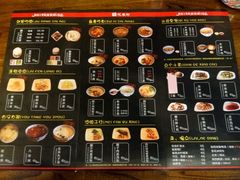 菜单-忆秦时(银泰in77店)