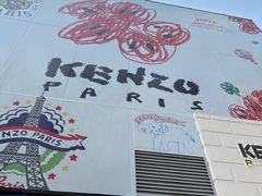 -KENZO(北京三里屯店)