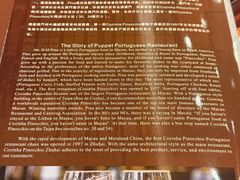 -澳门木偶葡国餐厅(珠海店)