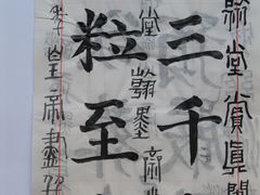 -思南书局(复兴中路店)