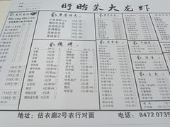 -香满锅老北京羊蝎子火锅·家常菜(新街口店)