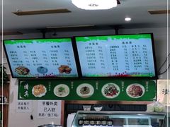-清真牛街祥云轩门钉肉饼(左家庄店)