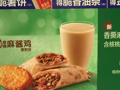 -麦当劳(红荔西店)