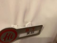 -海底捞火锅(长宁路龙之梦店)