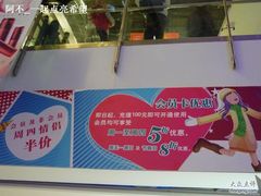 -金逸影城(中关村店)