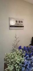 点击看大图 -净·瑜伽普拉提