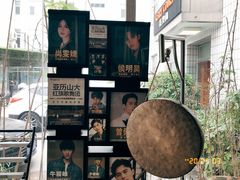 -衡山汇·高级粤菜(霄云路店)