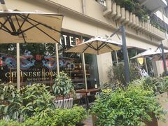 -Brut Eatery Wine Bar & Restaurant (建国东路店)