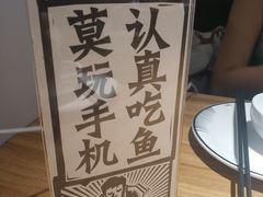 -太二酸菜鱼(汕头苏宁广场店)