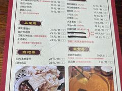 -桃姐农庄老字号(从化温泉店)