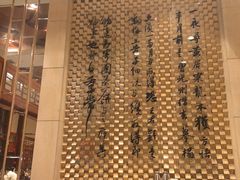 -老淳安—伴山伴湖(千岛湖开元度假村店)
